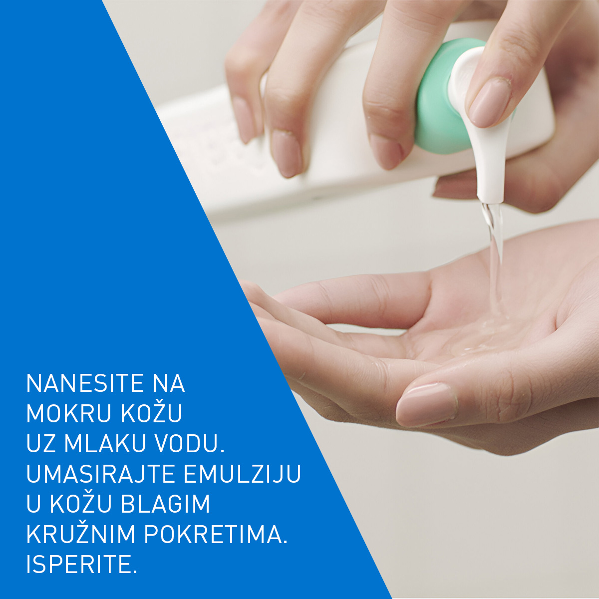 CeraVe pjenušavi gel za čišćenje za normalnu do masnu kožu