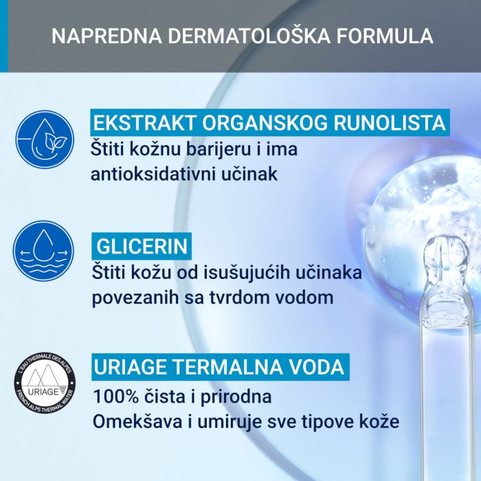 URIAGE Pjena za pranje lica - Slika 5